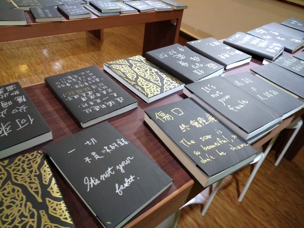 夢想無憾 中山圖資處辦心理主題書展(另開新視窗/jpg檔)圖片