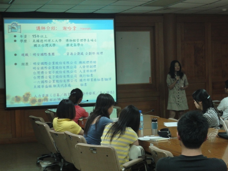 台上台下互動良好。(另開新視窗/jpg檔)圖片