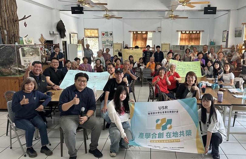 世代共學拚永續 中山大學攜產官學推南勝社區低碳轉型