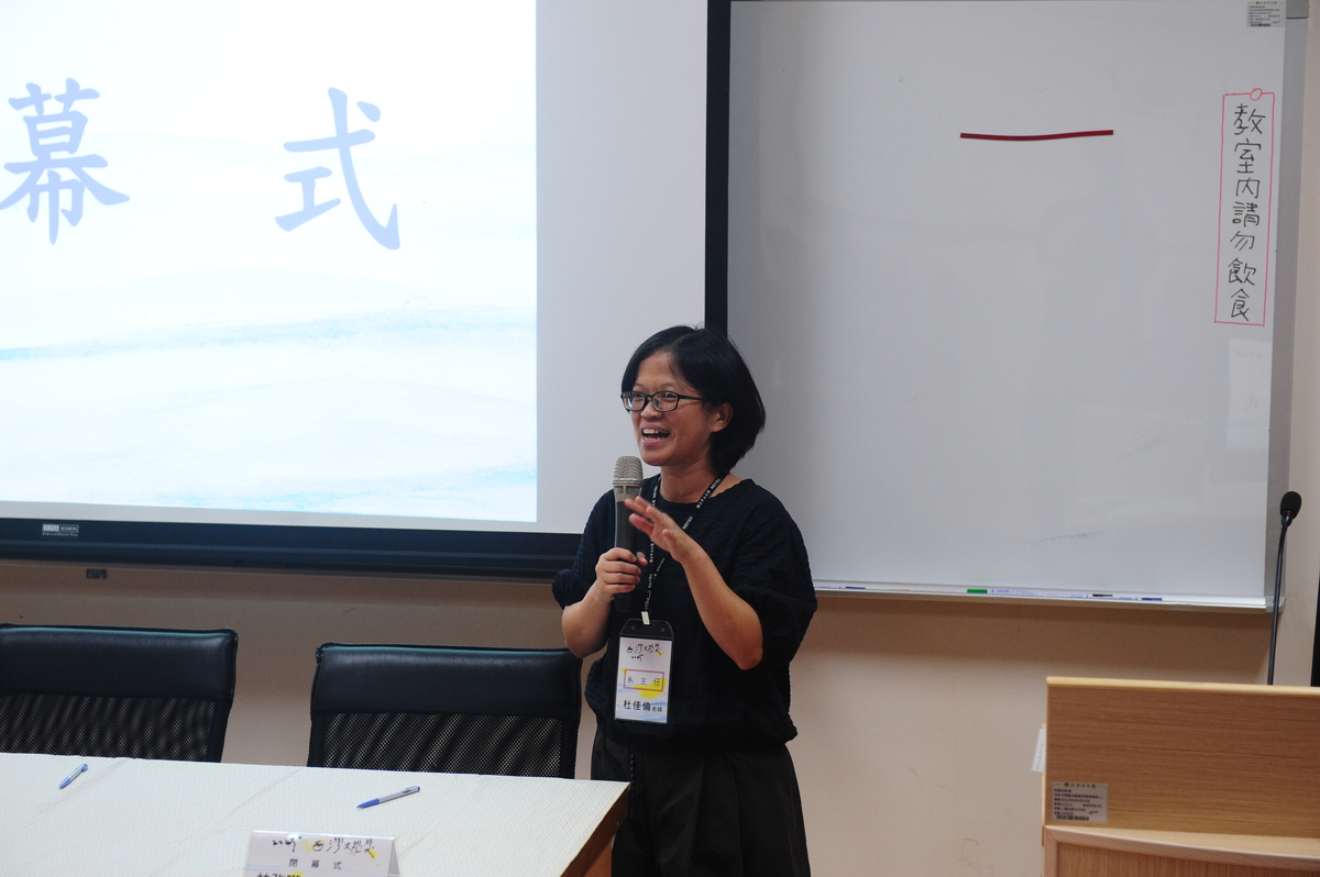 中山中文系杜佳倫主任閉幕致詞(另開新視窗/jpg檔)圖片