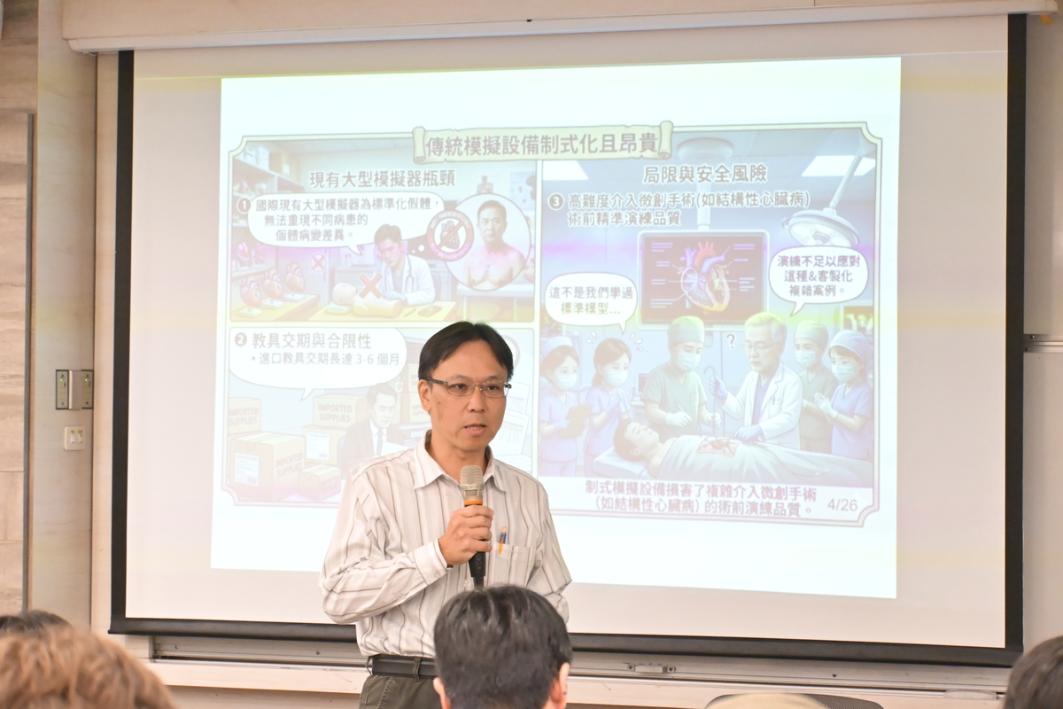 「袥弼科技」運用醫療模擬與3D列印技術提升醫療教育品質(另開新視窗/jpg檔)圖片