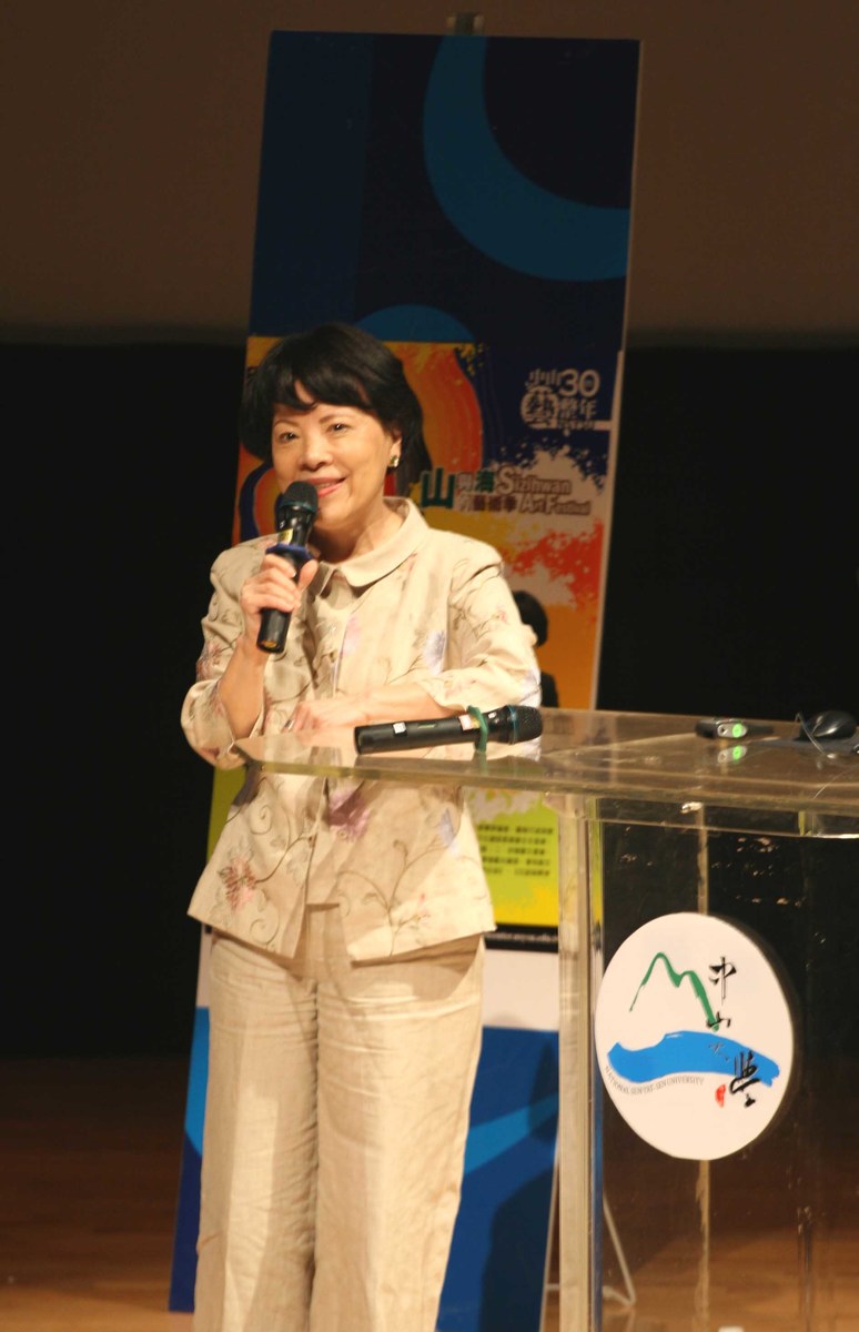 黃碧端談「中山‧文化‧我」(另開新視窗/jpg檔)圖片