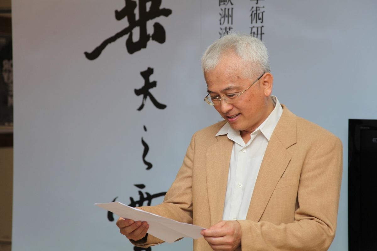 國立中山大學文學院院長游淙祺開幕致詞(另開新視窗/jpg檔)圖片
