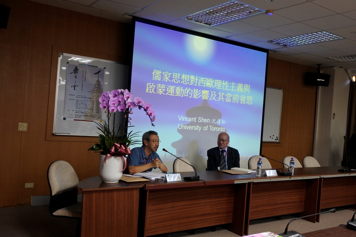加拿大多倫多大學中華思想與文化講座教授沈清松(右)主題演講(另開新視窗/jpg檔)圖片
