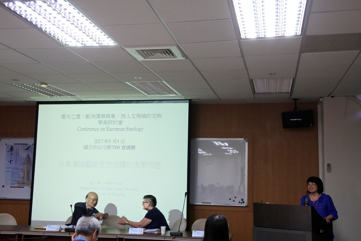 歐洲漢學人文交映 垂天之雲研討會暨書展開幕(另開新視窗/jpg檔)圖片