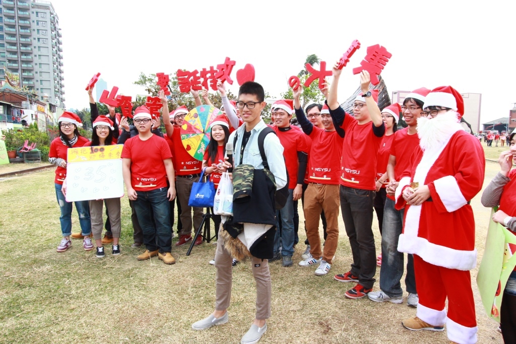 聖誕特攻X愛的大募集 中山資管用愛擁抱整個高雄(另開新視窗/jpg檔)圖片