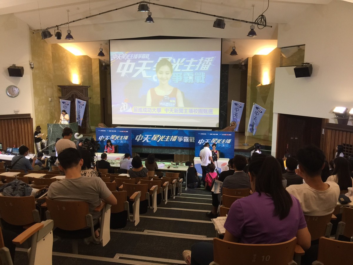 中天電視主播爭霸戰 中山校園記者海選晉級(另開新視窗/jpg檔)圖片