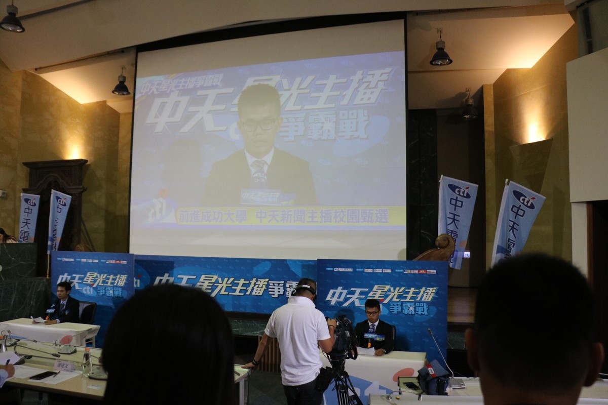 中天電視主播爭霸戰 中山校園記者海選晉級(另開新視窗/jpg檔)圖片