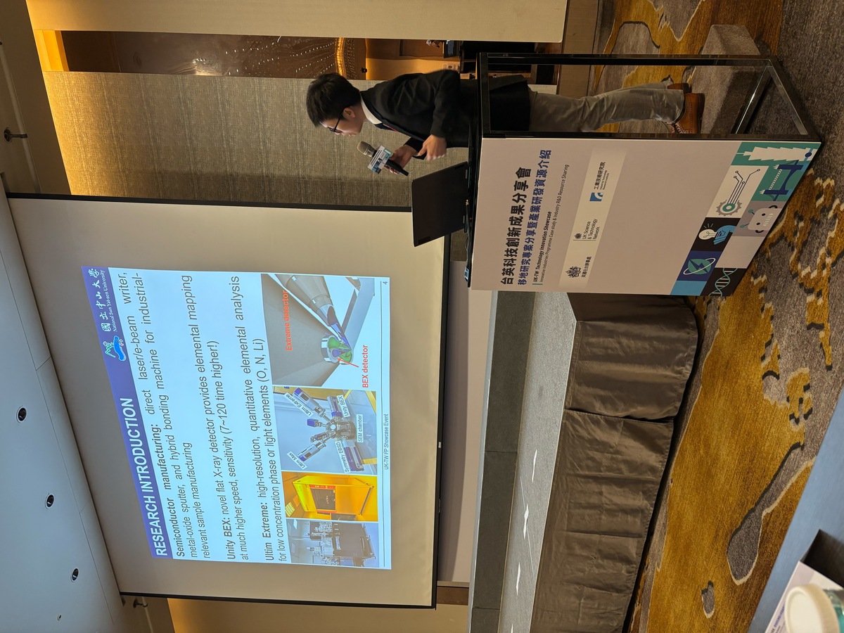 中山大學機電與機械工程學系助理教授李伯軒表示，此項技術可望協助半導體業者加速晶片品質驗證，並進一步優化製程參數，不僅提升整體生產效率，也有助降低製造成本與能源消耗。(另開新視窗/jpg檔)圖片