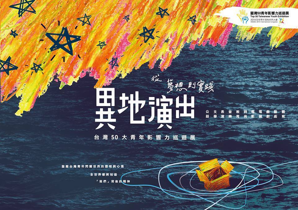 故步自封的孤寂轉為耀眼的星星(另開新視窗/jpg檔)圖片
