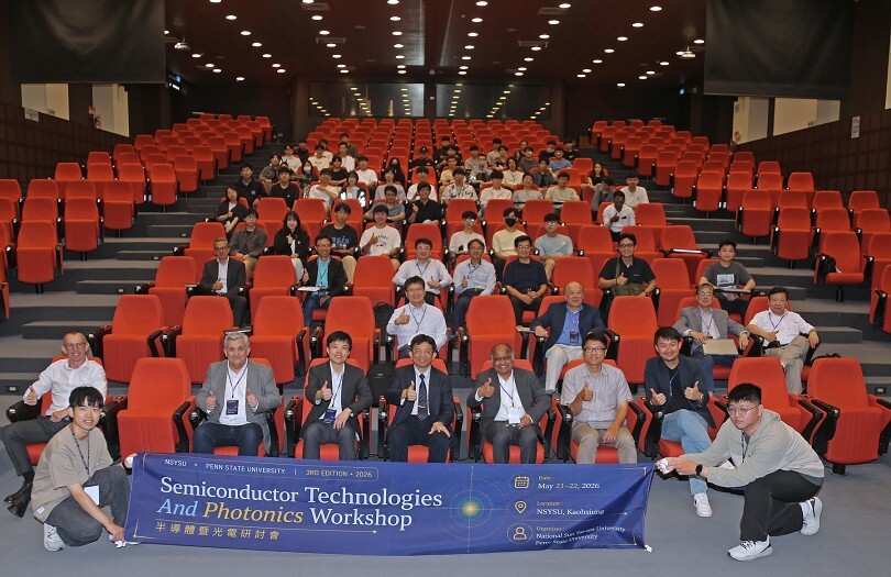 中山大學聯手賓州州立大學辦研討會　聚焦半導體未來科技