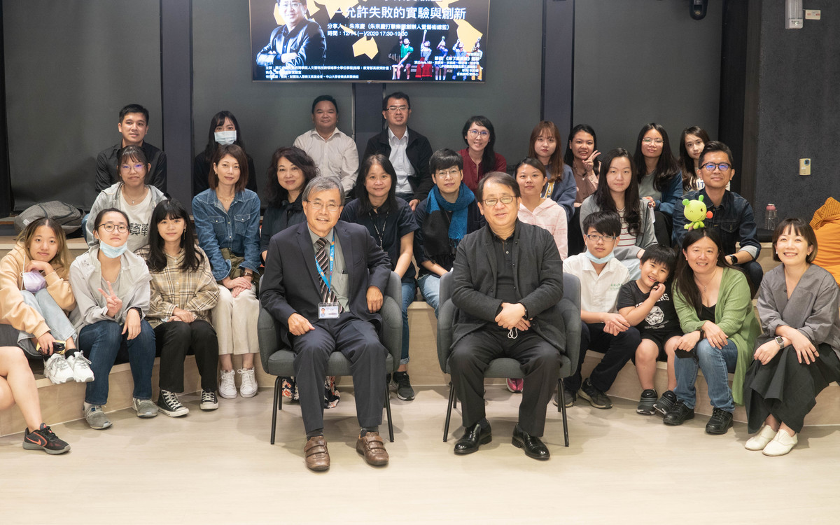 朱宗慶(第一排右一)分享「JPG擊樂實驗室」培養創新力的歷程及做中學的精神。第一排左一為中山大學校長鄭英耀。(另開新視窗/jpg檔)圖片