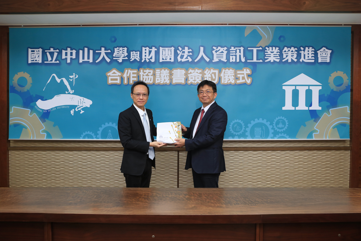 資策會執行長范俊逸（左）致贈紀念品(另開新視窗/jpg檔)圖片
