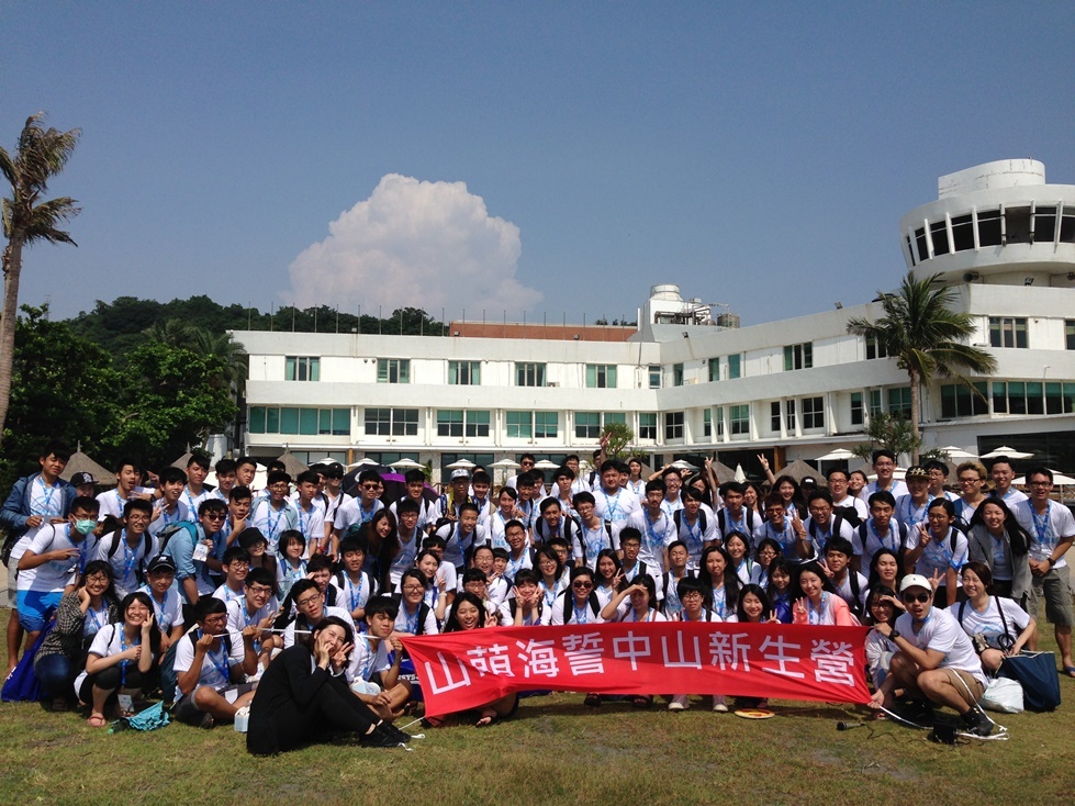 開放大學 遨遊西灣  山萌海誓體驗營落幕(另開新視窗/jpg檔)圖片