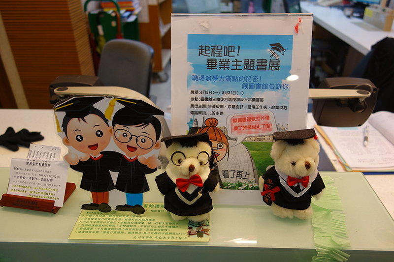 圖書館三樓佈置(另開新視窗/jpg檔)圖片