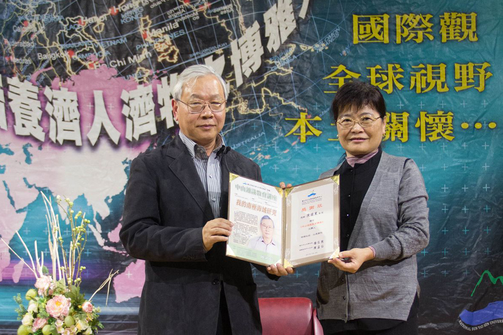 陳鎮東教授分享南極考察旅程 一窺冰原風情(另開新視窗/jpg檔)圖片