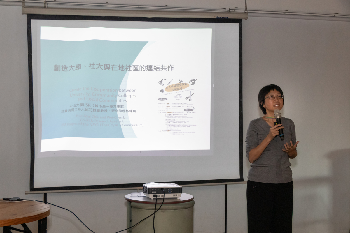 中山大學社會系副教授邱花妹