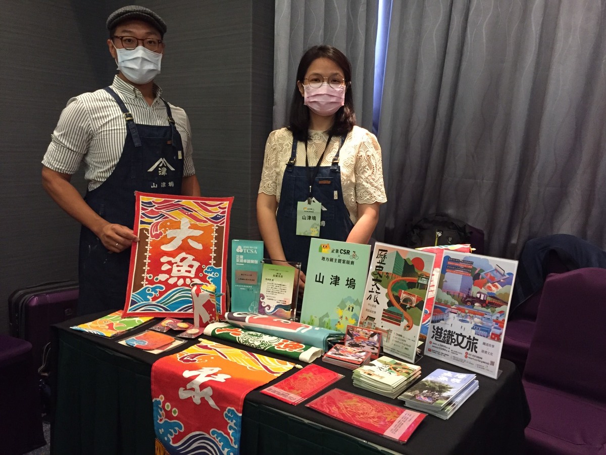 中山大學社會實踐團隊:山津塢