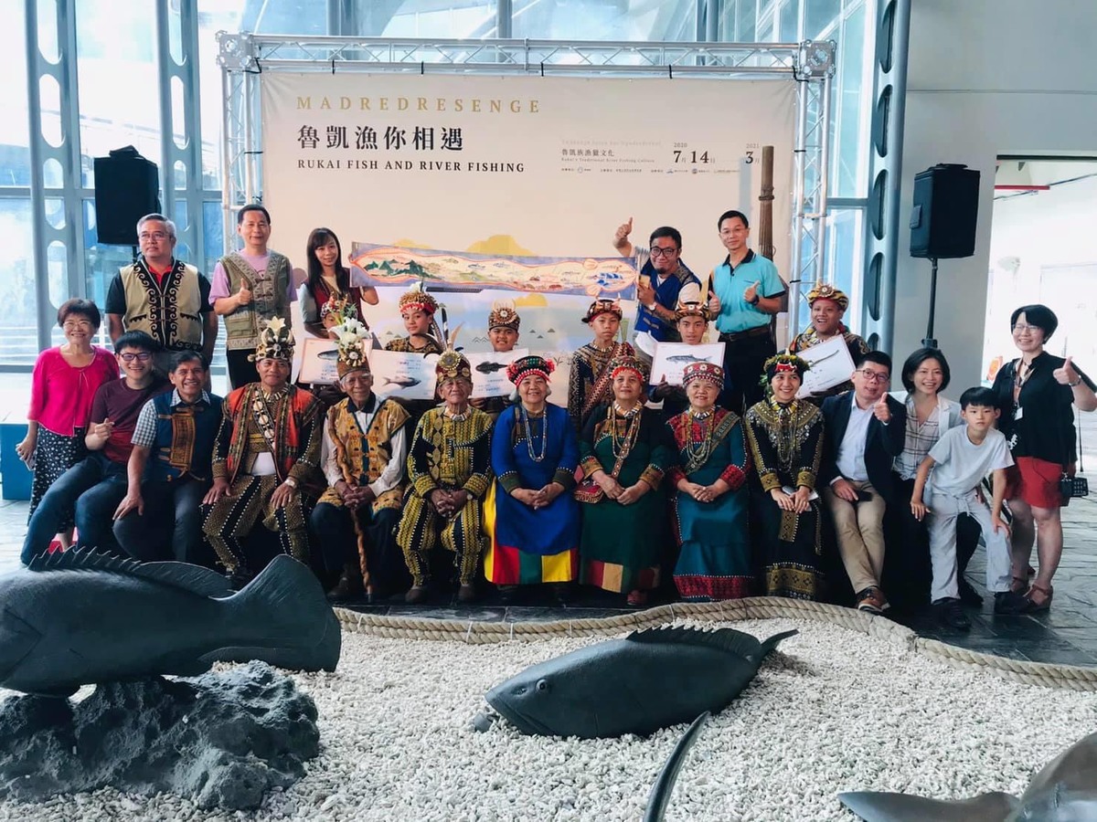 國立中山大學攜手霧臺鄉魯凱族文物館、霧臺國小及海生館,推出「魯凱漁你相遇」特展。