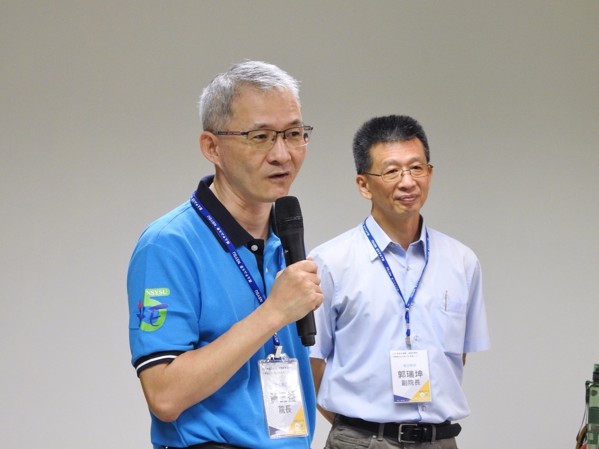 中山大學管理學院黃三益院長致詞