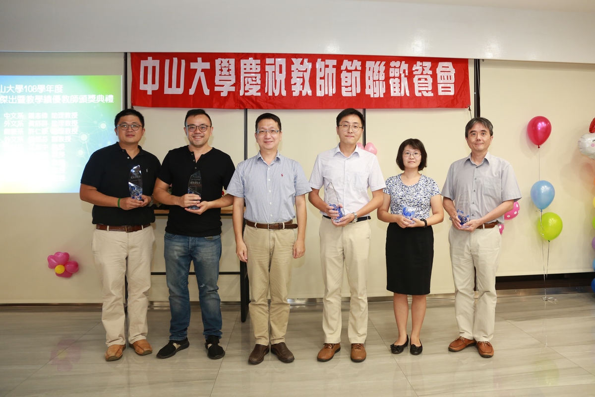 周明奇副校長(左三)與教學績優教師合影