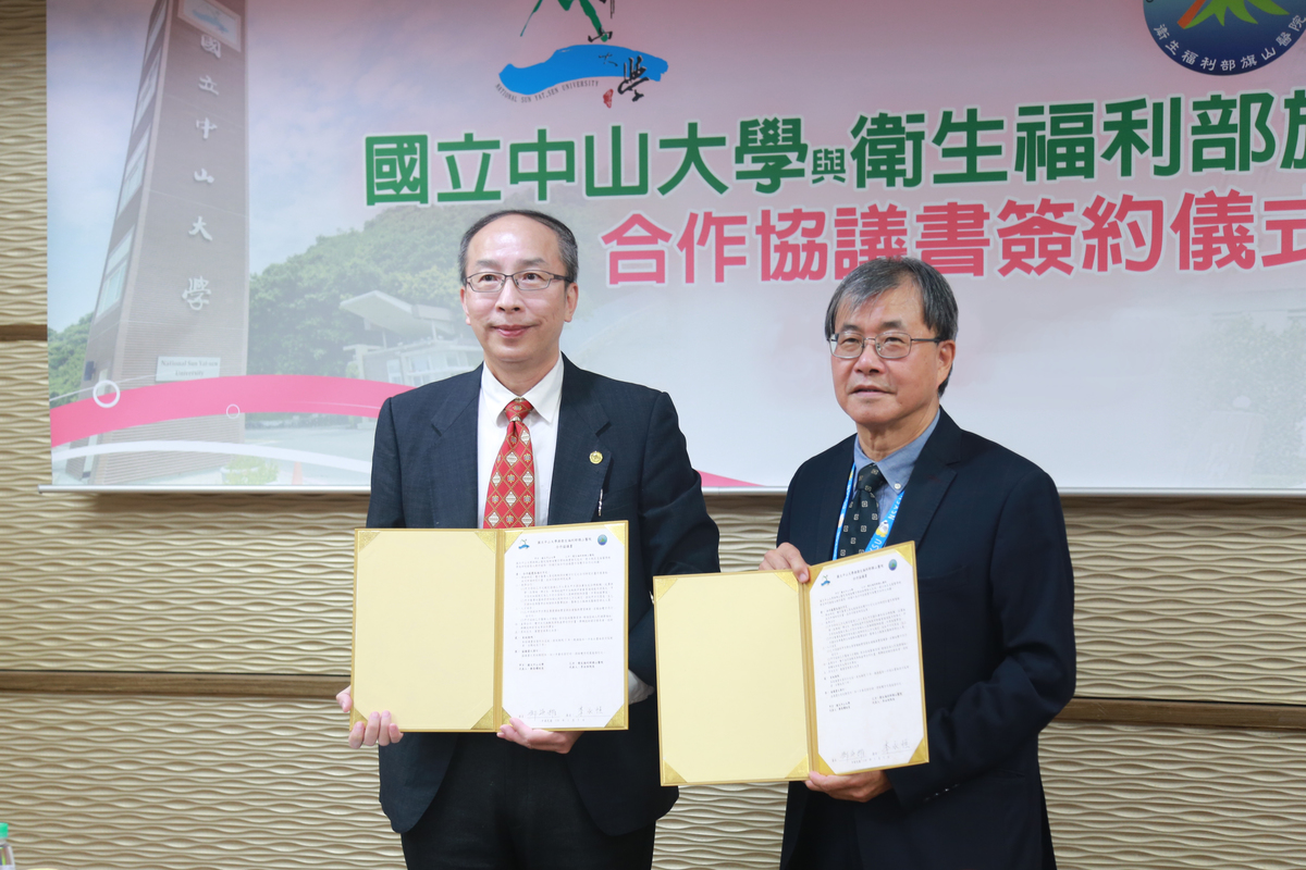 為促推偏鄉醫師常駐,國立中山大學申設學士後醫學系,今與衛生福利部旗山醫院結盟,簽署合作協議書。右為中山大學校長鄭英耀,左為旗山醫院院長李永恒。