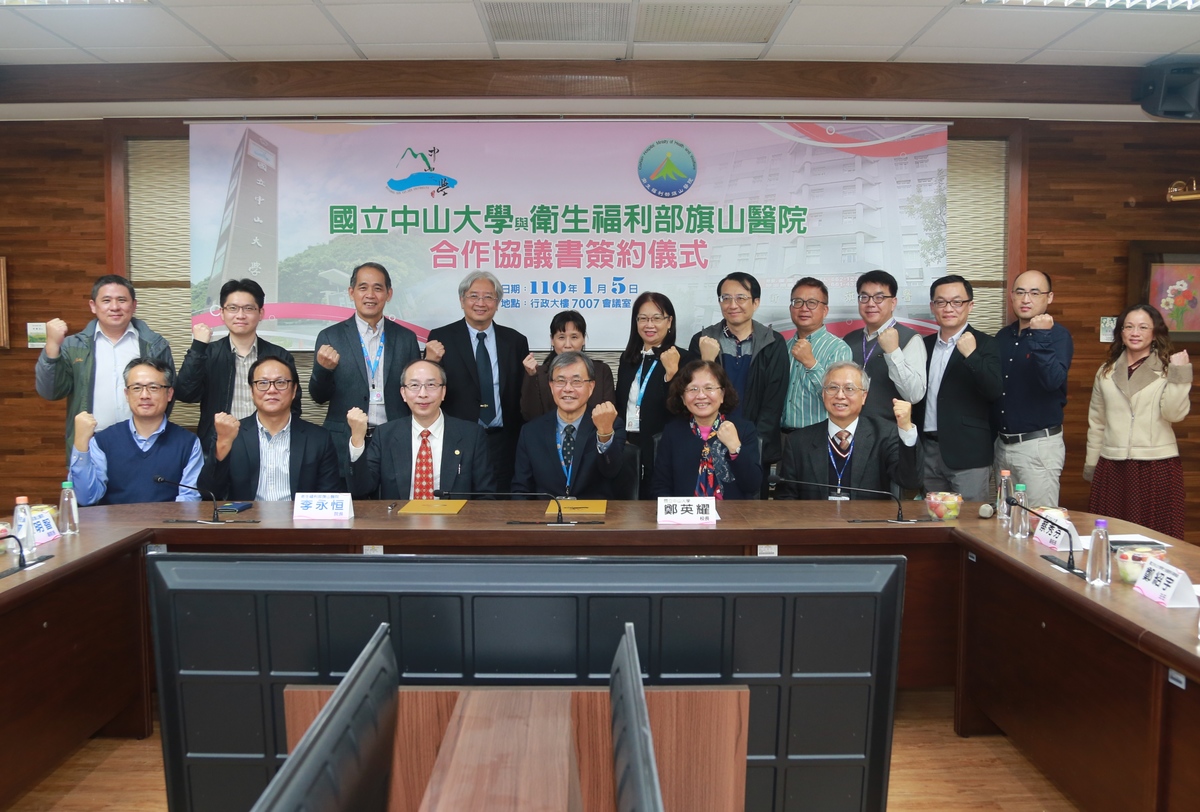 國立中山大學與衛福部旗山醫院未來將在醫學教學與研究發展等項目相互支援,中山可邀請旗山醫院醫師擔任教職、指導醫學生臨床醫事技術、提供醫療志工服務與社區醫療實習機會,守護偏鄉民眾健康與福祉。