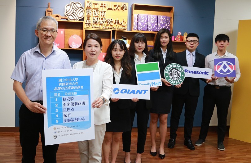 國立中山大學舊振南品牌研究中心與管理學院獲得加拿大維多利亞大學Gustavson商學院授權問卷工具,針對台灣前40大的消費品牌,涵蓋17個行業別,進行消費者的品牌信任度調查。左起中山大學管理學院院長黃三益、舊振南品牌研究中心主任林芬慧。
