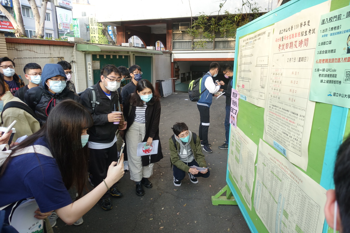 碩士班考生一早抵達考場,查看考場。