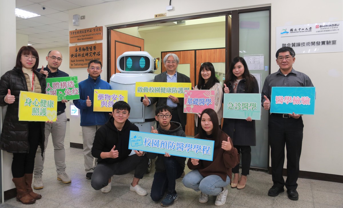 國立中山大學為申設後醫系而超前部署開設的「校園預防醫學學程」,一推出就吸引全校200多位大學生搶修,「秒殺」額滿。授課陣容包括:中山大學諮商心理師莊雅筑(第二排左起)、醫學科技研究所副教授楊閎蔚、海洋生物科技暨資源學系系主任廖志中、毒藥物暨生醫快篩科技研究中心主任謝建台、醫學科技研究所副教授范秀芳、生技醫藥研究所助理教授余靈珊、化學系教授張柏齡。