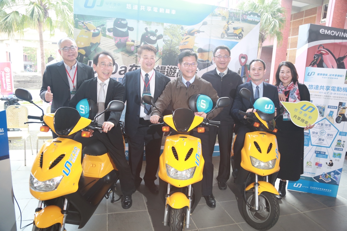 國立中山大學創全國先例,與其昜電動車科技公司旗下的悠達驅動合作,在校園內引進電動機車,打造綠色低碳智慧型校園,也響應全球環境永續發展目標。左起台灣車聯網產業協會理事長吳盟分、高雄市副市長林欽榮、資策會執行長卓政宏、交通部長林佳龍、中山大學副校長黃義佑、總務長林淵淙、其昜悠達總經理龔子琪。