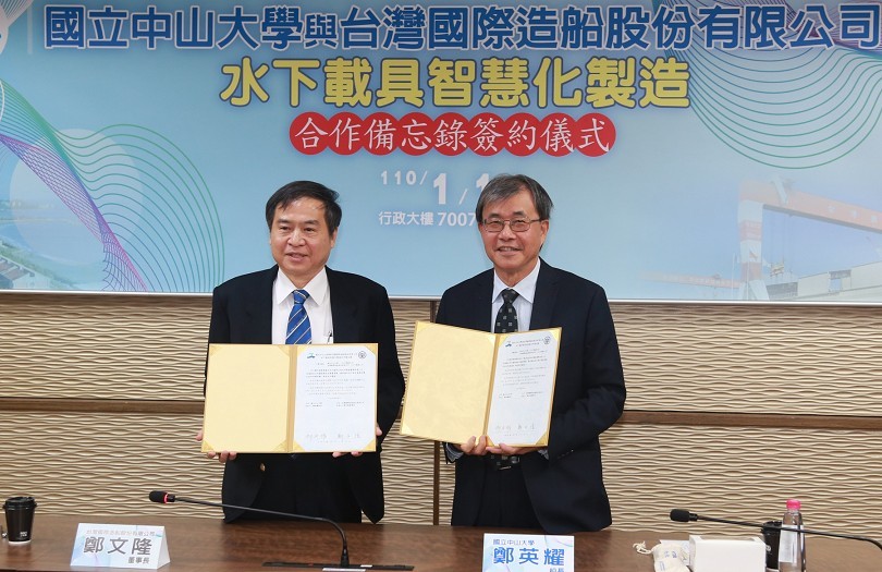 國立中山大學今(11)日宣示與台灣國際造船股份有限公司結盟,發展國內水下載具的設計研製能量,並攜手培育人才,由校長鄭英耀(右)與台船董事長鄭文隆(左)代表簽署合作備忘錄。